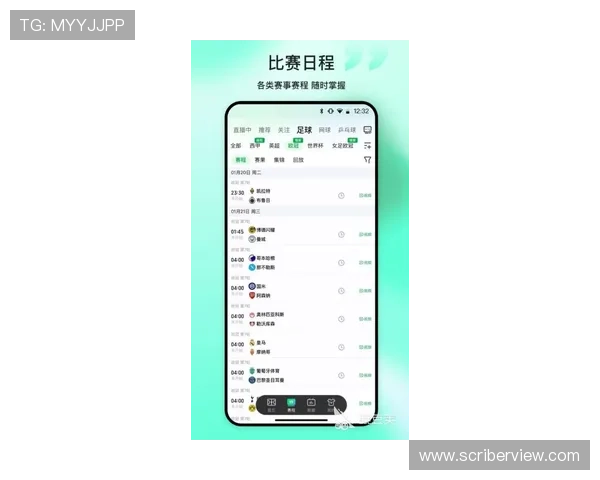 U球体育直播app下载官网提供的最新版本下载地址，确保安全无病毒