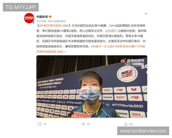 光速体育app下载手机版免费功能介绍，全面满足用户多样化体育观看需求
