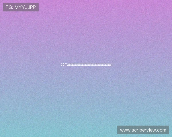 CCTV体育在线直播平台的特色功能介绍，提升你的观看体验和互动参与感